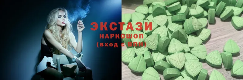 Ecstasy 300 mg  Аткарск 