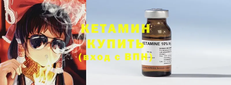 blacksprut вход  Аткарск  Кетамин ketamine 